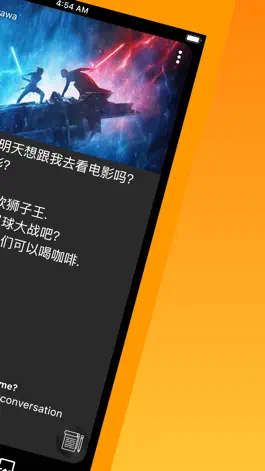 Game screenshot Ricciwawa apk