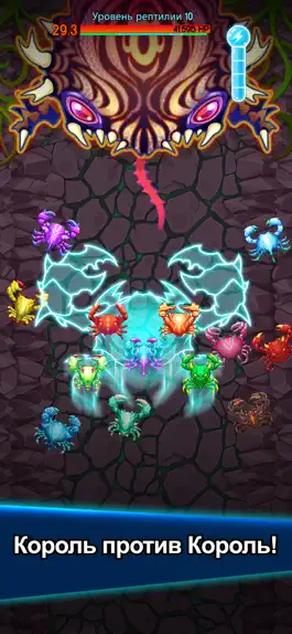 Game screenshot Crab War hack