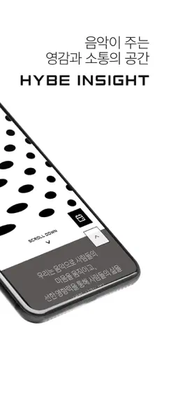 Game screenshot HYBE INSIGHT apk