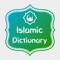 Completely offline Islamic dictionary app with collection of 10000+'s of basic Islamic terms and their meanings, used commonly by the Muslim community