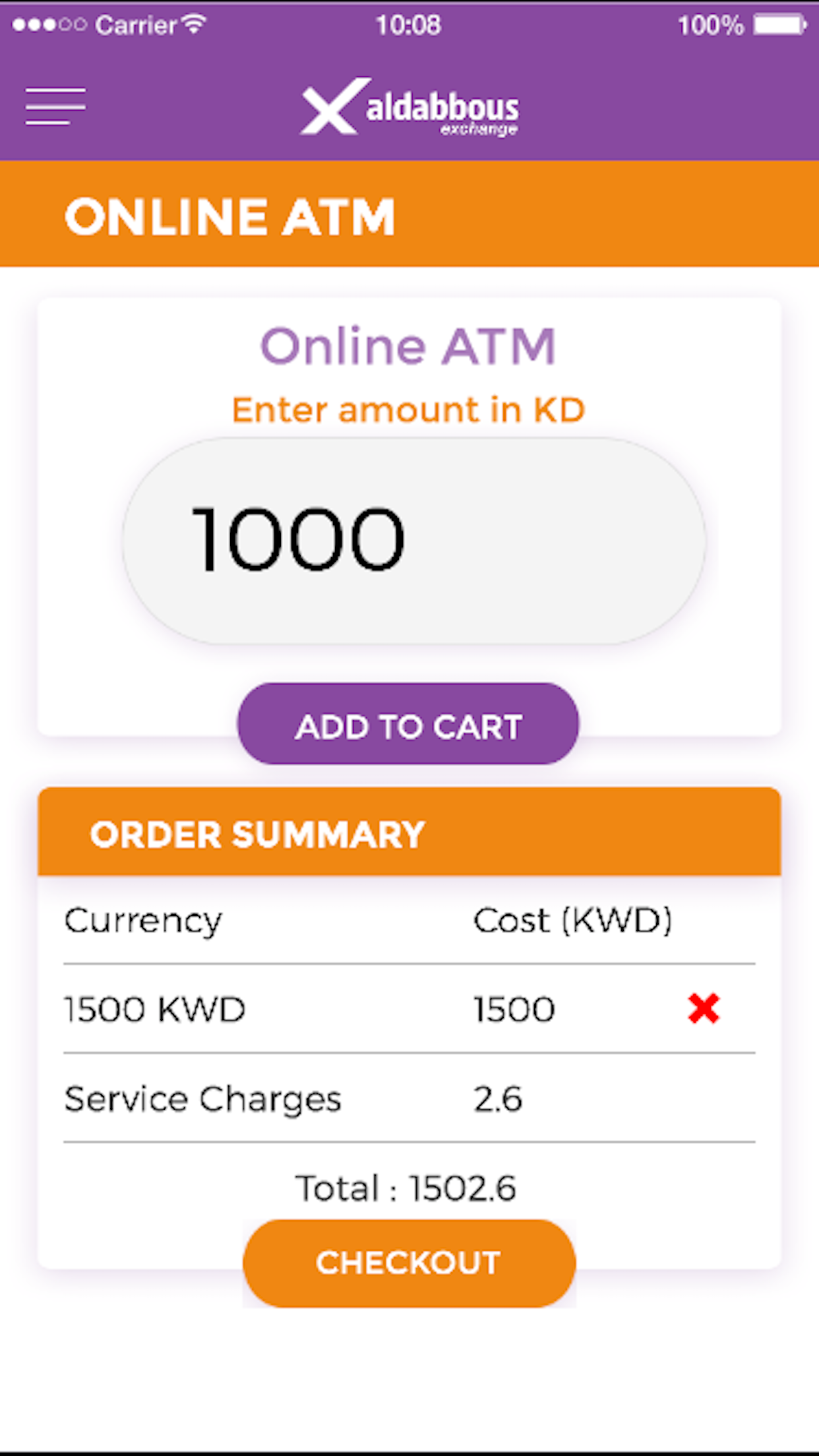 Aldabbous Exchange screenshot 3