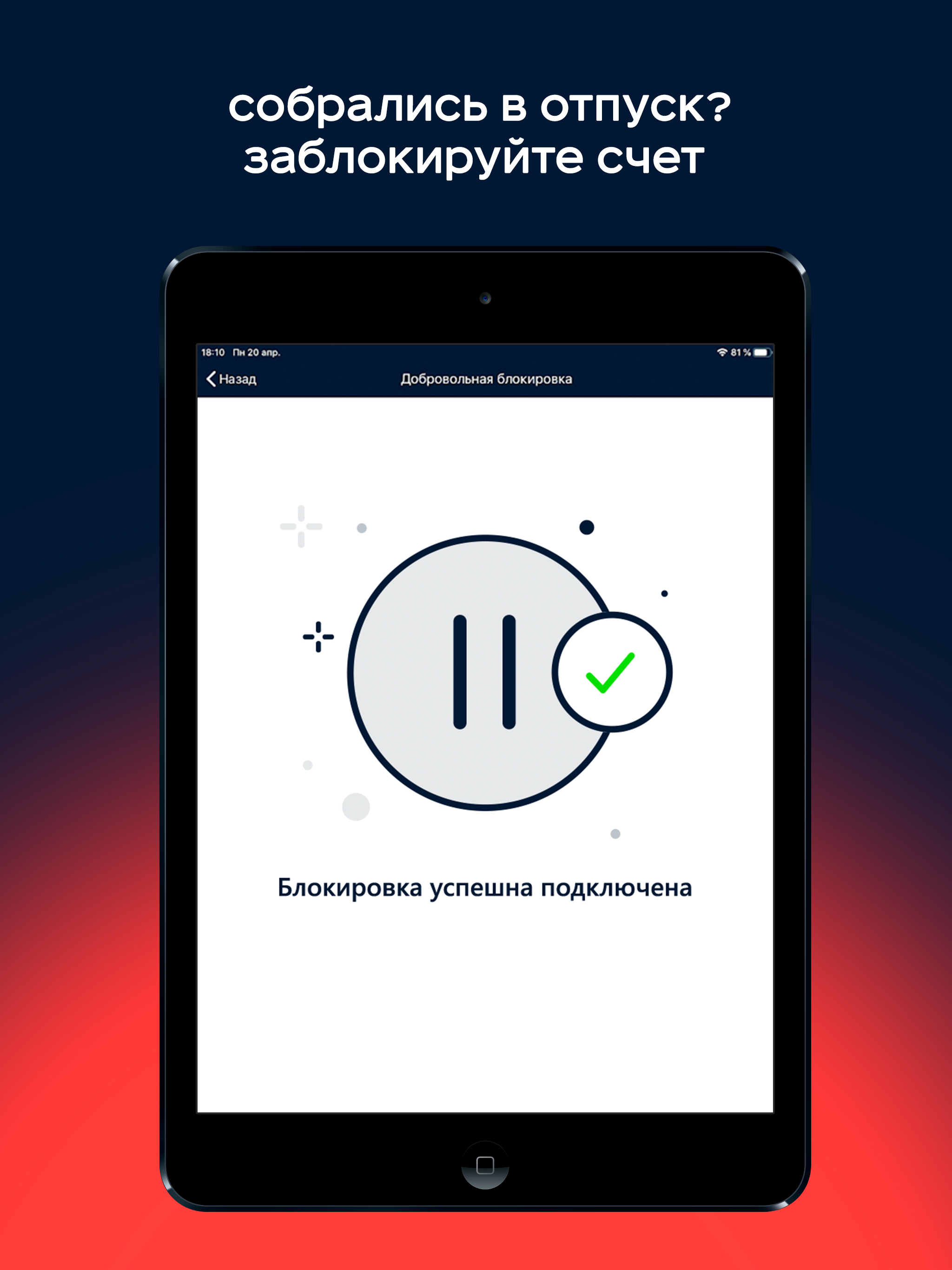 Электронный город screenshot 10