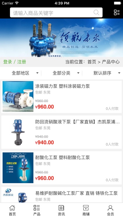 中国废酸净化处理网