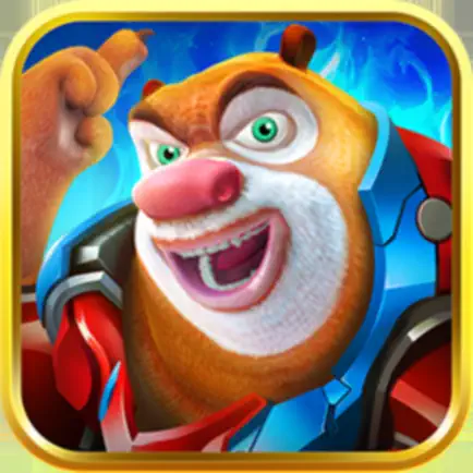 熊出没机甲熊大2（正版授权）-光头强水上乐园游戏大全 Cheats