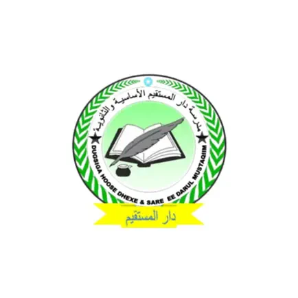 Dugsiga Daarul Mustaqiim Читы