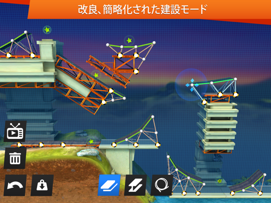 Bridge Constructor Stuntsのおすすめ画像3