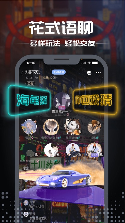 剧本杀®-血染钟楼,大侦探,侦探社交元宇宙
