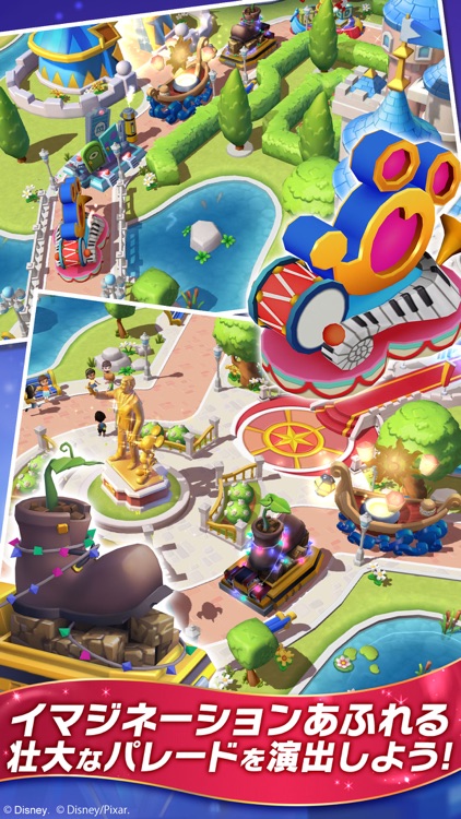 ディズニー マジックキングダムズ(Disney Magic Kingdoms) screenshot-3