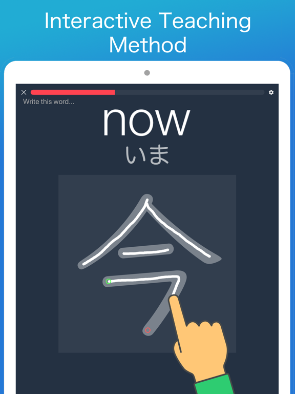 Screenshot #5 pour Learn Japanese! - Kanji