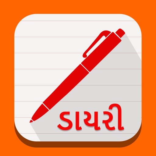 Gujarati Diary icon