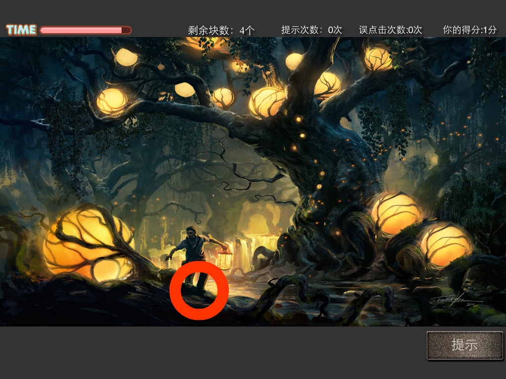 找碴脑锻炼—瞬间记忆力锻炼 screenshot 3