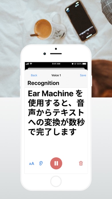 補聴器: 音声入力, 声変換 と 音声認識 としても 聴力のおすすめ画像4