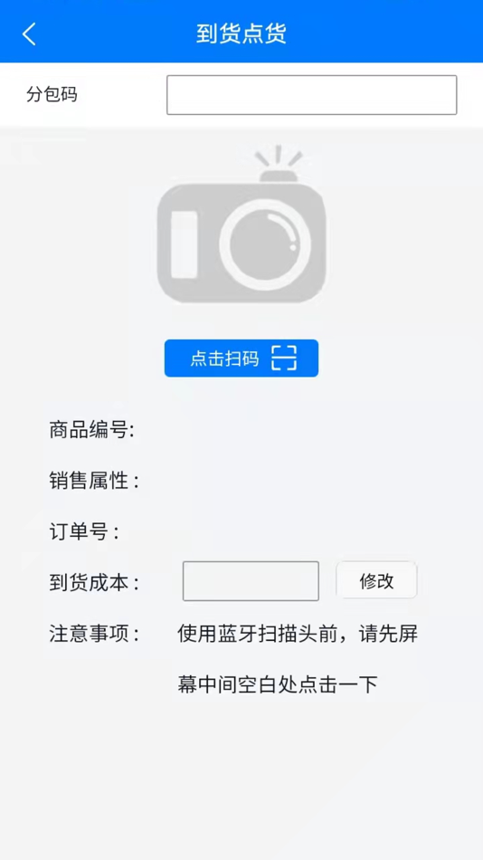 #3. 超群专业版 (iOS) Podle: 掌上先机