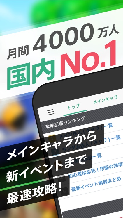 ポケ森(どう森)攻略&フレンド掲示板