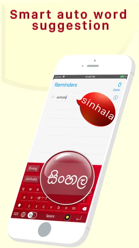 Smart Sinhala Keyboard