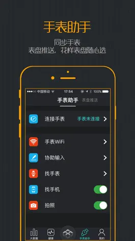 Game screenshot FunFit hack