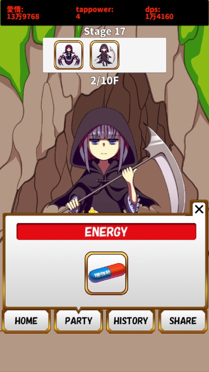 Training left ~  Monster Daughter screenshot-3