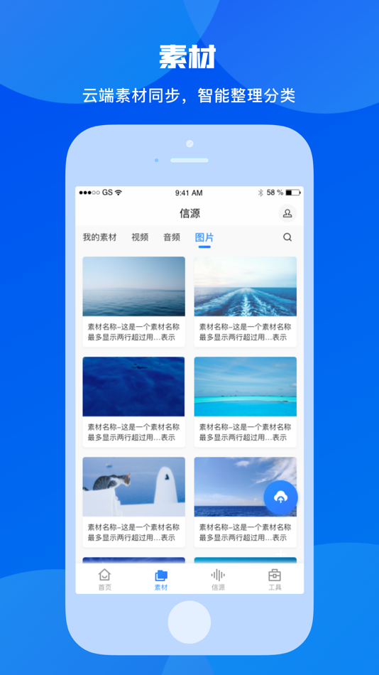 #4. 奥点云助手 (iOS) 由: Hangzhou Aodian Technology Co.,Ltd.