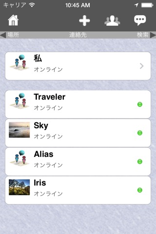 モバイル電話トラッカー : IM Map Navigatorのおすすめ画像4