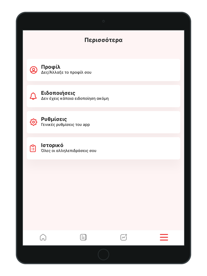 efood riders Academy