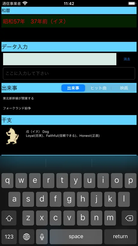 优尼恩英语