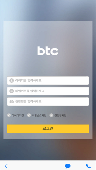 알파킹 웹할인 Screenshot