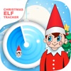 Christmas Elf Tracker 2022 icon