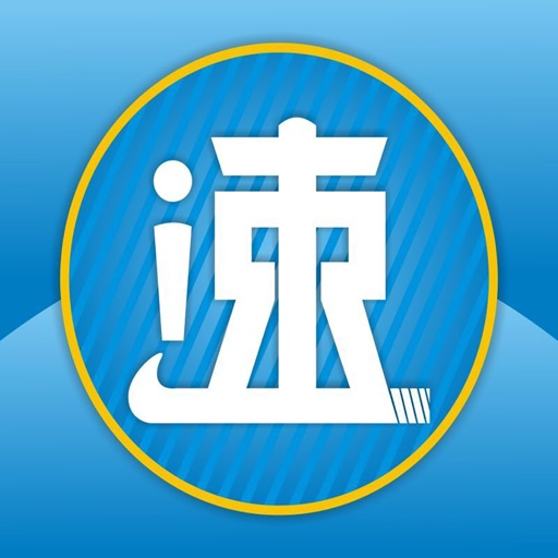 速购得商家端 icon