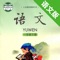 【爱听说】APP系列,是辅助学习神器,让语言学习变简单!