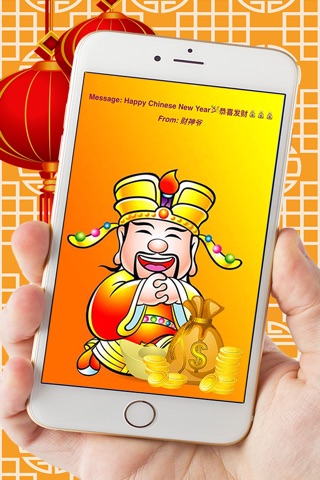 CNY Greeting Cards And Stickers screenshot 4