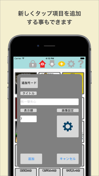 神殿カウンター２ Lite  for モンストのおすすめ画像3