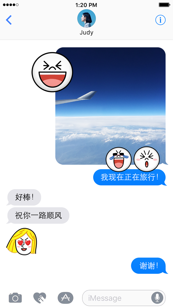 詹姆士和馒头人 Emoji贴纸 - LINE FRIENDS screenshot 3