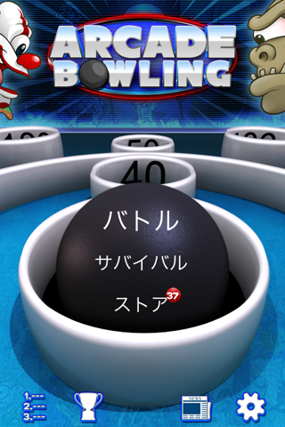 Arcade Bowling™ screenshot1