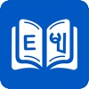 Smart Myanmar Dictionary icon