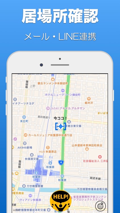 震度Now! - 地震速報 screenshot-5