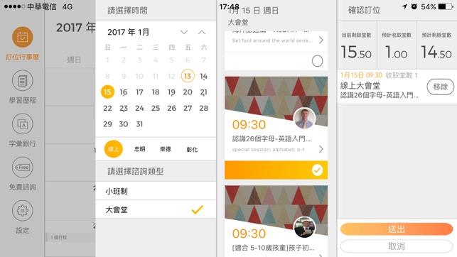 Columbia Cloud(圖2)-速報App