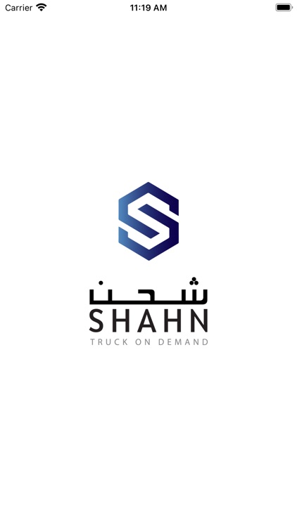 Shahn - Truck on Demand