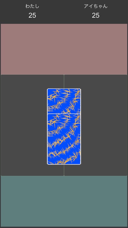 スピード -SPEED-
