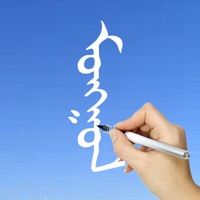 Mongolian Words & Writing logo