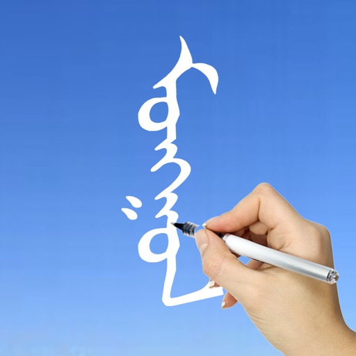 Mongolian Words & Writing icon