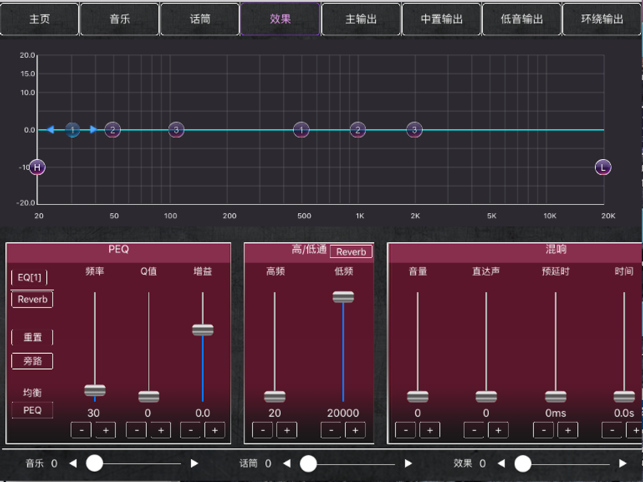 K-Audio-V2(圖4)-速報App