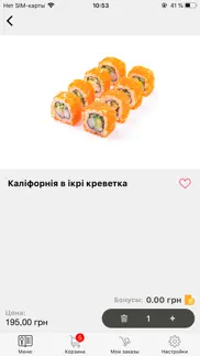 neo sushi bar iphone screenshot 1