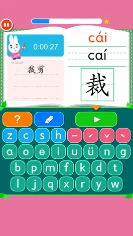 Game screenshot Rabbit literacy 2B:Chinese apk