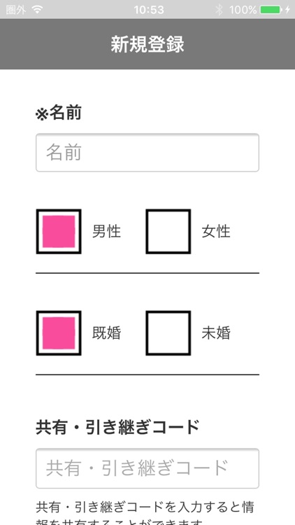 子育てにゃんでもトーク