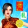 Chinese New Year - mahjong tile majong games free app icon - Games app for iPhone