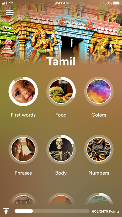 Learn Tamil - EuroTalk Screenshot