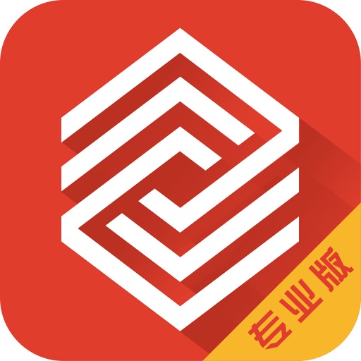 钱时代专业版--高收益活期理财投资平台