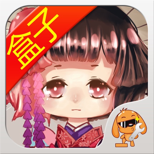 阴阳助手 for 阴阳师手游攻略·游戏盒子