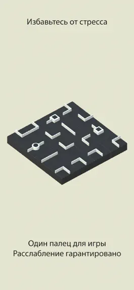 Game screenshot Kubi - Соедини линии hack