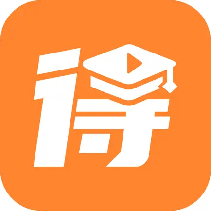 获得学院 Читы